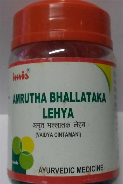AMRUTA BHALLATAKA LEHA | Ayurvedamegamall