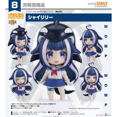 【RE】現貨 GSC 黏土人 YouTuber Shylily - Recollect | 購物橘子