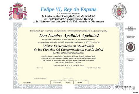 制作21年阿尔卡拉大学学位证成品,办理西班牙Universidad de Alcalá文凭正确方式 - 蓝玫留学机构