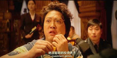 西虹市首富最新素材