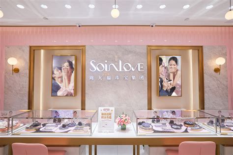 SOINLOVE | 品牌 | 周大福珠宝集团