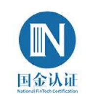 重庆国家金融科技认证中心有限责任公司