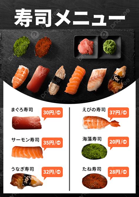 Japanese Sushi