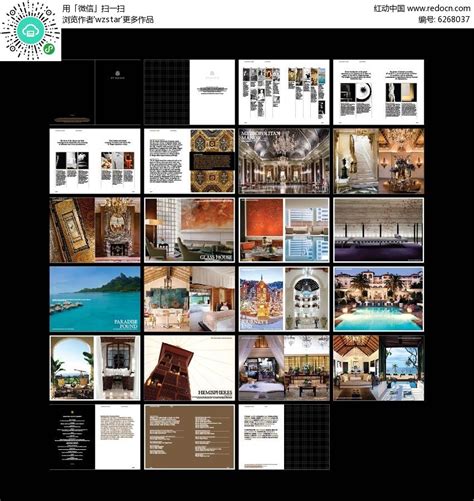 室内装潢画册设计AI素材免费下载_红动网