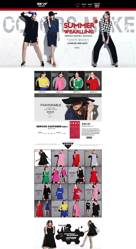 2014服装海报设计|平面|品牌|2月30号见 - 原创作品 - 站酷 (ZCOOL)