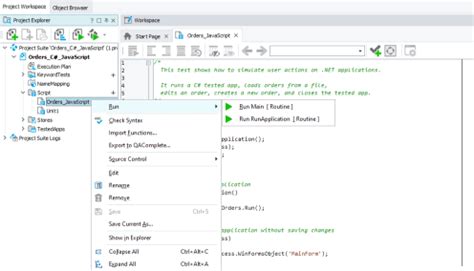 TestComplete Tutorial 的图像结果