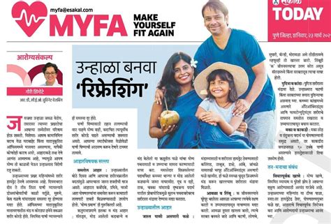 आजच्या शैक्षणिक बातम्या Today's Educational News