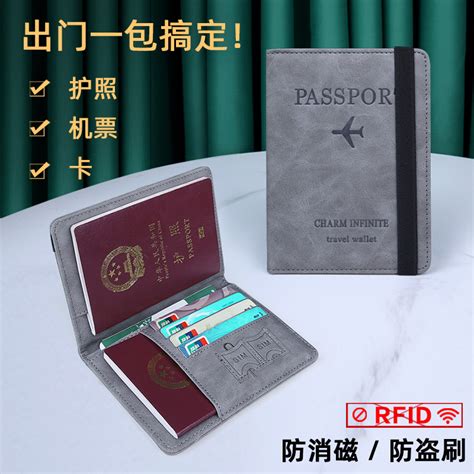 旅行证件包护照包机票夹出国随身多功能便携手拿零钱包女杜邦纸男_虎窝淘