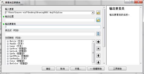 shp格式文件用什么软件打开_shp格式文件用什么打开-常见问题-PHP中文网