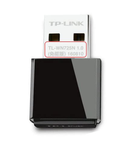 TP-LINK无线网卡安装方法 - TP-LINK 服务支持