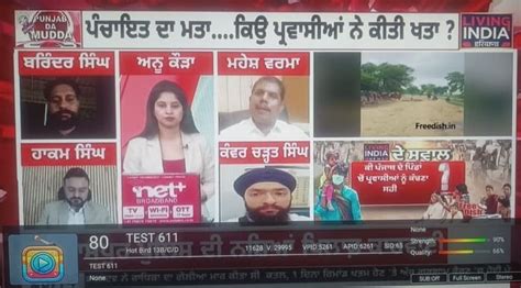 Living India Punjab/Haryana Channel left from DD Free dish