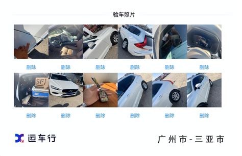 广州到三亚汽车托运（运车行汽车托运案例分享） | 物流报-运车服务网
