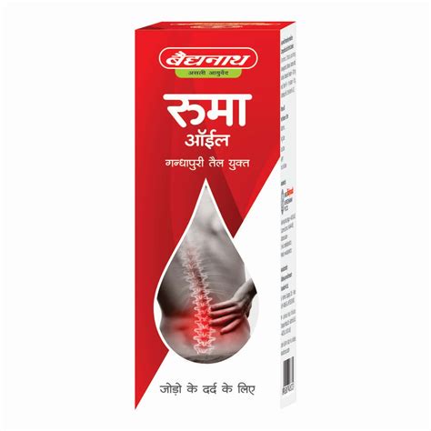 Buy BAIDYANATH NAGPUR RHUMA OIL | PAIN RELIEF OIL, JOINT PAIN | (100ML ...