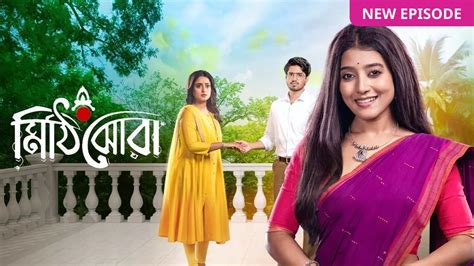 Mithijhora TV Serial Online - Watch Tomorrow's Episode Before TV on ZEE5