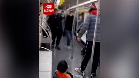 天津地铁两男子因占座互殴 小男孩躲闪不及被一巴掌扇倒在地_北京时间