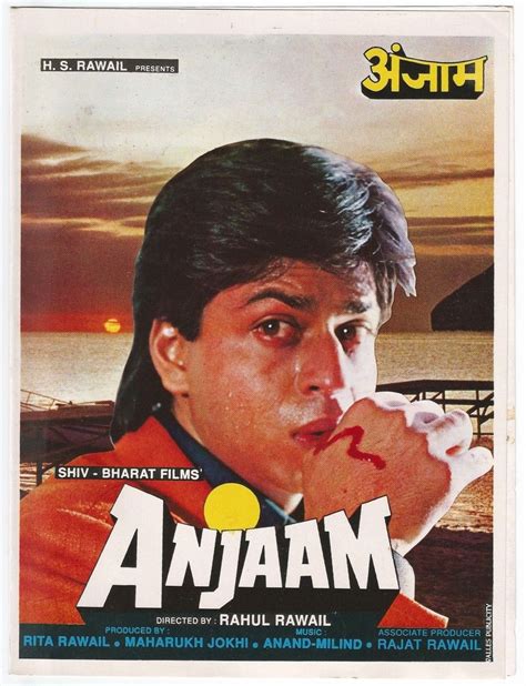 Anjaam - JungleKey.in Image