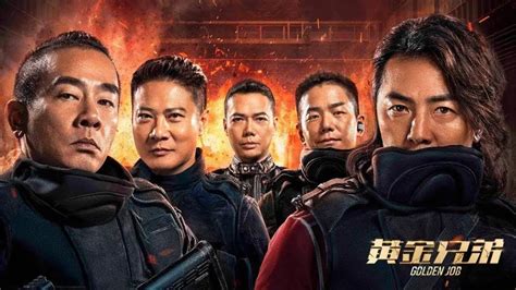 黄金兄弟最新素材