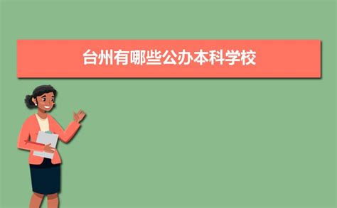 2018年台州成人教育成绩查询-成人高考成绩查询