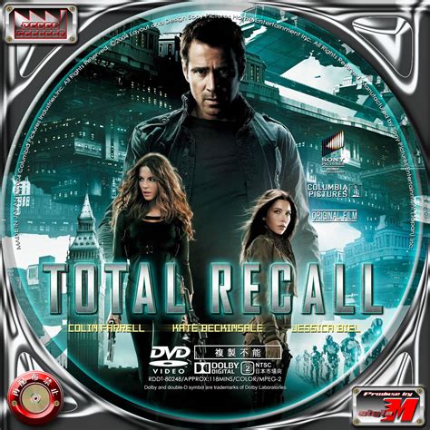 トータル・リコール - TOTAL RECALL - | Label Factory - M style - ＜自作DVD・BDレーベル（ラベル）＞