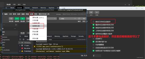 HBuilder X 如何配合模拟器调试App项目_在hbuilderx终端上可以点击inspect(调试),会弹出调试窗-CSDN博客