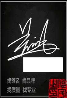 刘嘉玲签名矢量图设计图__名片卡片_广告设计_设计图库_昵图网nipic.com