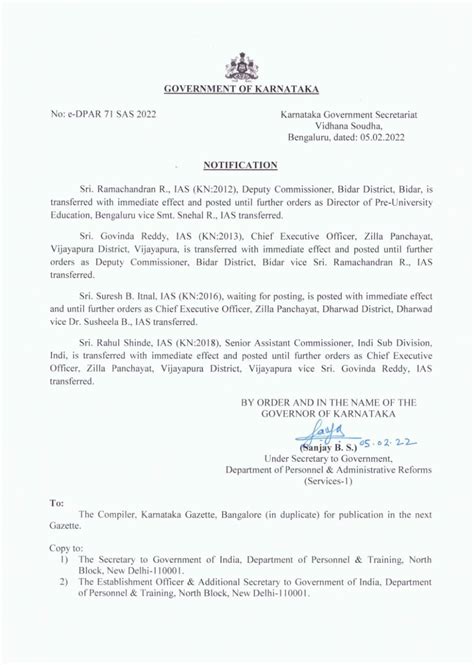 IAS Officers Transfer Order Date: 05-02-2022 | JNANALOKA