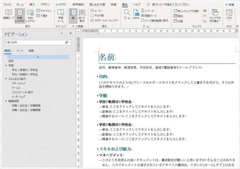 Word Counter Java Program に対する画像結果