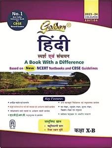 Golden Hindi: Based On NEW NCERT Sparsh And Sanchayan For Class- 10 ...
