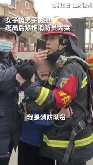 女子跳河欲轻生 民警消防水中救人--中国庆元网
