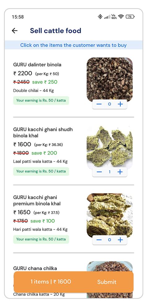 Cattle GURU - Guru Online Shop