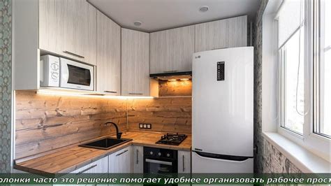 НЕО ДИЗАЙН МАЛЕНЬКОЙ КУХНИ 5 КВ М В ХРУЩЕВКЕ. ДИЗАЙН КУХНИ С ГАЗОВОЙ ...