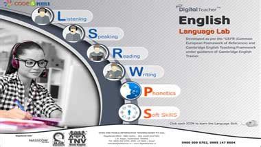 Smart Classroom | Digital Classroom | DiGi Class | Digital Content