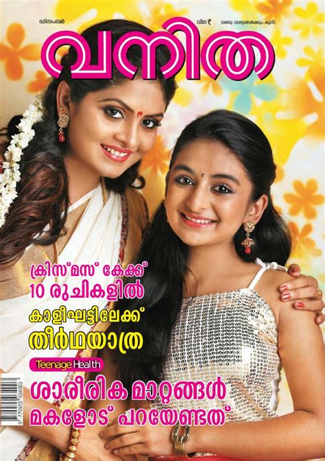 Vanitha Interview 的图像结果