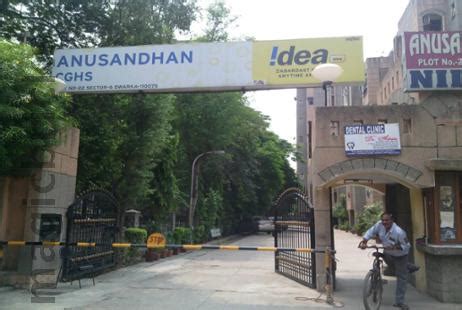 Anusandhan Apartment in Sector 6 Dwarka, New Delhi: Price, Brochure ...