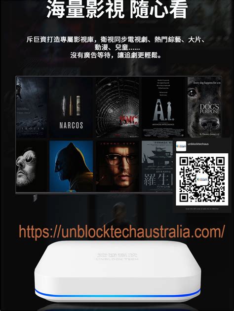 Unblock Tech.com 的图像结果