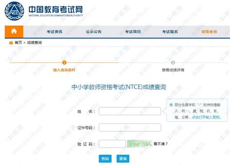 2020年天津法考客观题考试成绩查询时间、方式及入口【11月10日起】