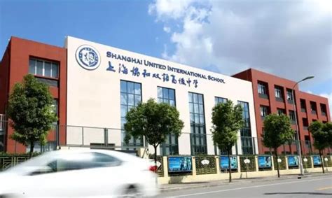 上海双语协和国际学校2023年招生简章-菠萝在线
