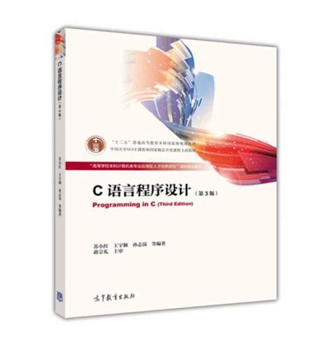 C语言经典程序101例 - 开发实例、源码下载 - 好例子网