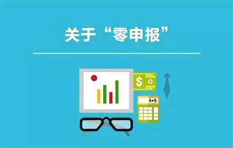 上海企业税务如何申报系统下载，上海市报税软件在哪里下载（一般纳税人怎么报税步骤） | 五星号