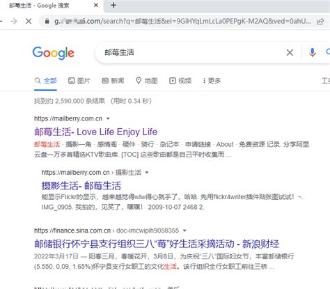 如何使用 Google 搜索引擎保姆级教程（附链接）_谷歌搜索-CSDN博客