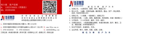 云南个体工商户增值税申报流程Word模板下载_编号lpeorojm_熊猫办公