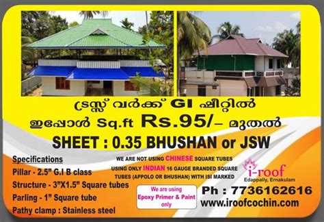 ROOF WORK LOW BUDGET WITH BRANDED MATERIALS - Architect In Edapally ...