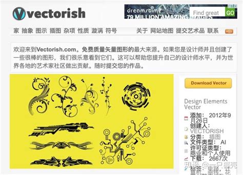 WeClipArt 的图像结果