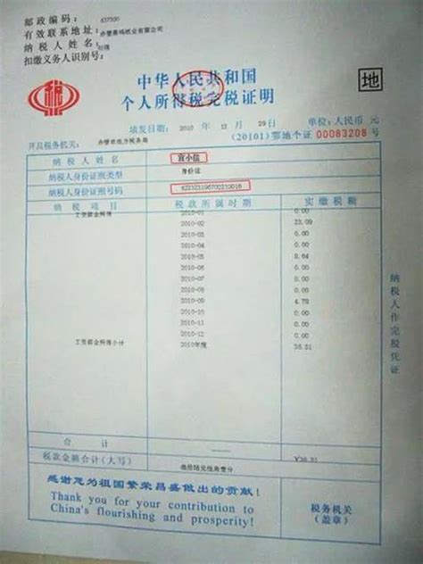 請問中國工商銀行於4月30日以後,有限制外國人(含台灣人)不能買基金等理財產品嗎?