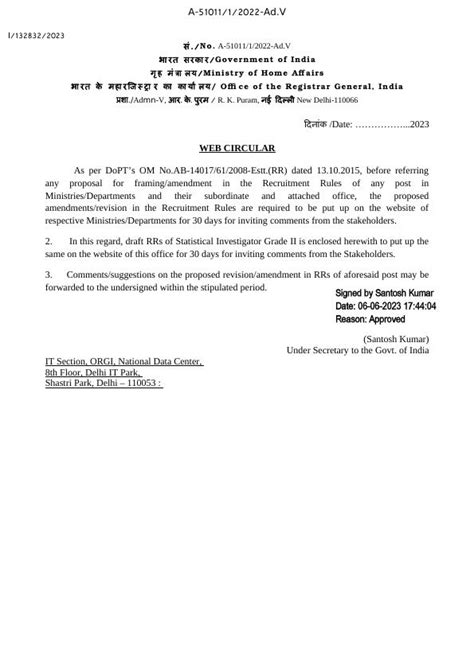 India - Draft Recruitment Rules-Statistical Investigator Grade II