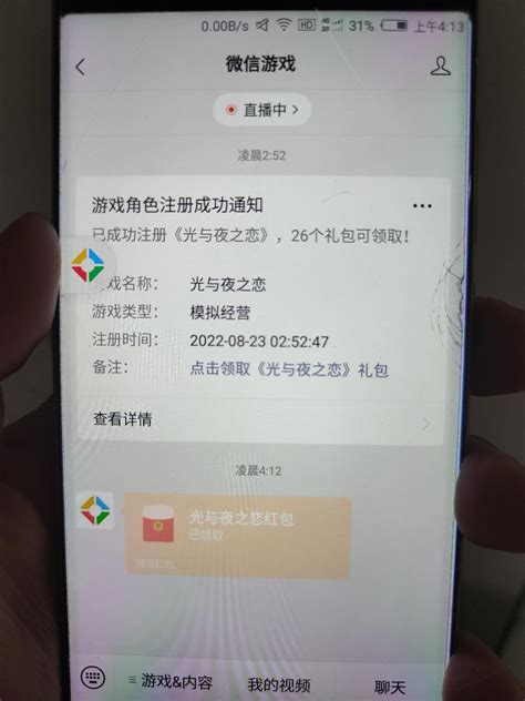 【购色谱柱】微信领红包活动（第一季）--深圳凯米斯科技有限公司