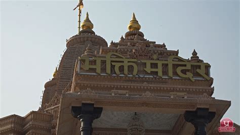 मनगढ़ मन्दिर, प्रतापगढ़ (Mangarh Temple, Pratapgarh)