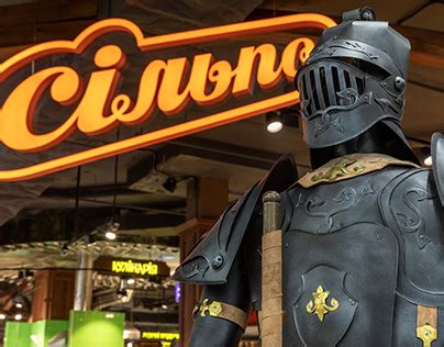 Supermarket 的图像结果