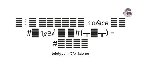 ⋮ 𝑹𝘪𝘮𝘶𝓼𝘩 𐌔𝘰𝓁𝘢𝘤𝘦 𓎢𓎡 #ꪋᥒ𝑔ᥱ𝓁 ๋ ࣭ 🪽#(╥﹏╥) - #𝑰𝑺𝑭𝑱 — Teletype