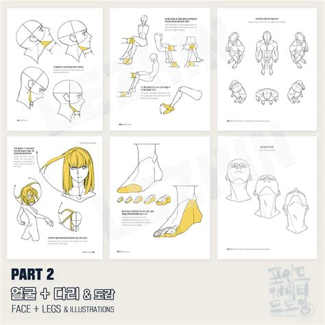 Damda LEZHIN] Secret Character Drawing & Point Character India | Ubuy